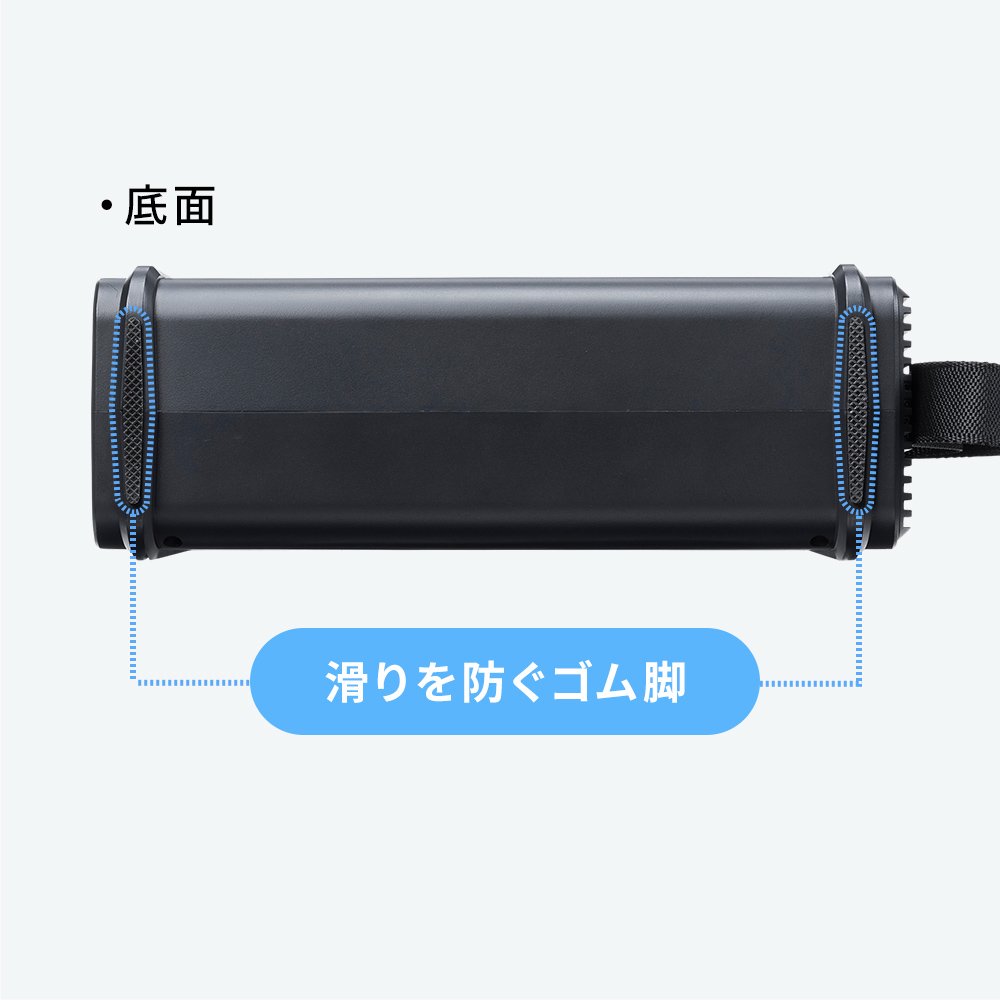 滑りにくいゴム脚付き