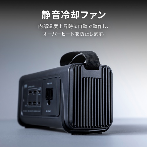 静音冷却ファン