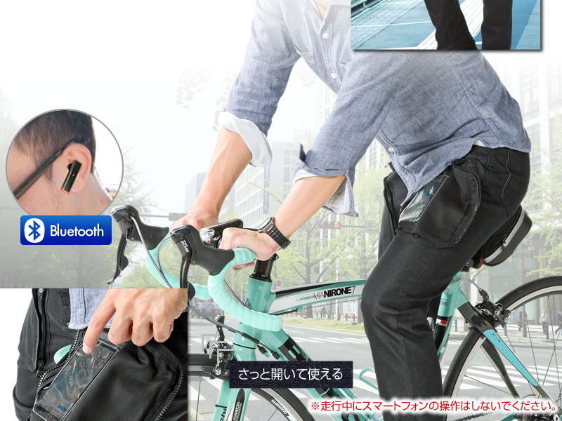 自転車やバイクなど