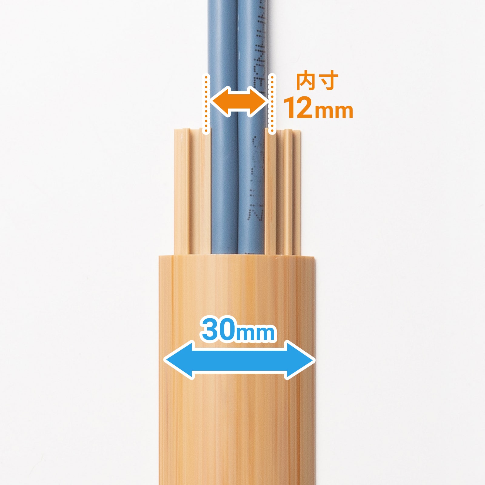 LANケーブルを最大2本収納できる