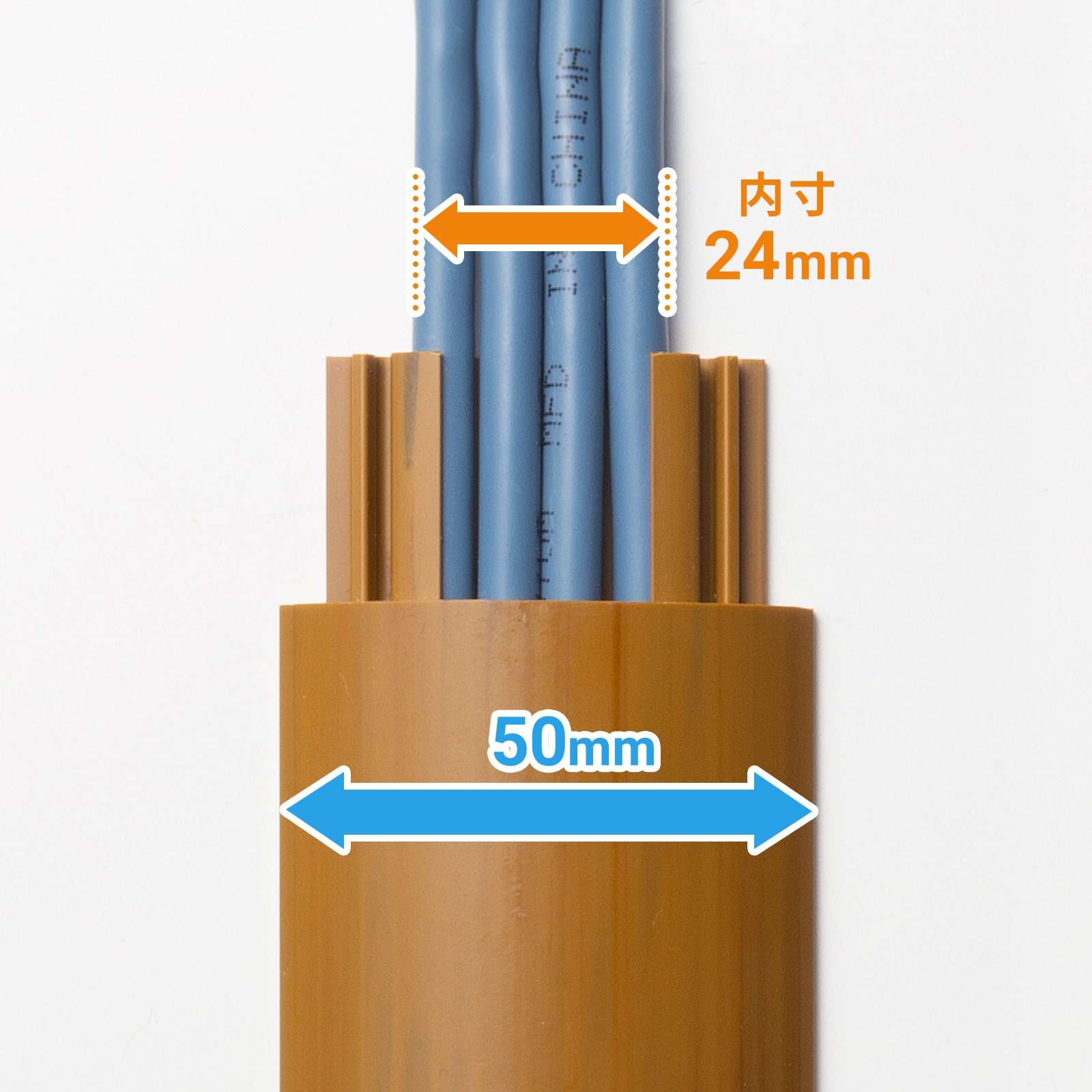 LANケーブルを最大4本収納できる