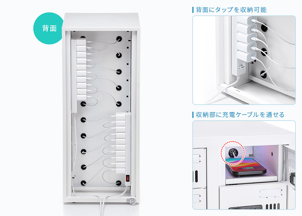 背面タップ収納スペースと、収納したまま充電できるケーブル口付き