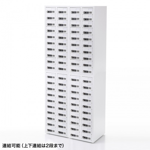 上下左右に連結できる
