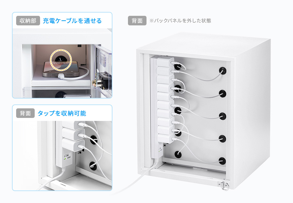 スマートフォンを収納したまま充電ができる