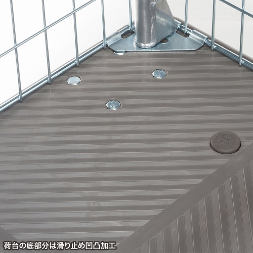 荷台の底部分にはすべり止めの凹凸加工