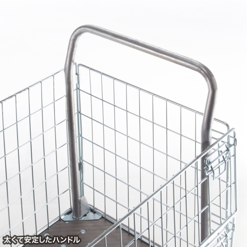 太くて安定したハンドル