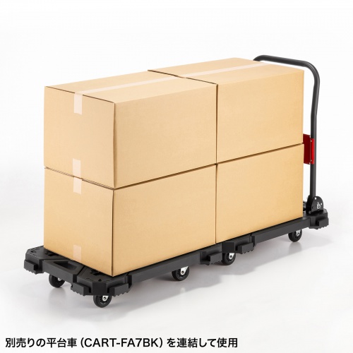 CART-FA7HBKの画像