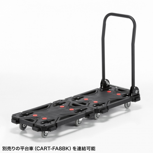 CART-FA8HBKの画像