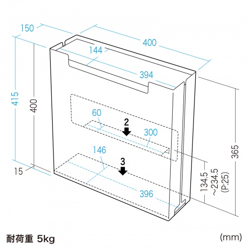 寸法図