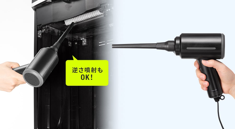 持ちやすいガンタイプ形状