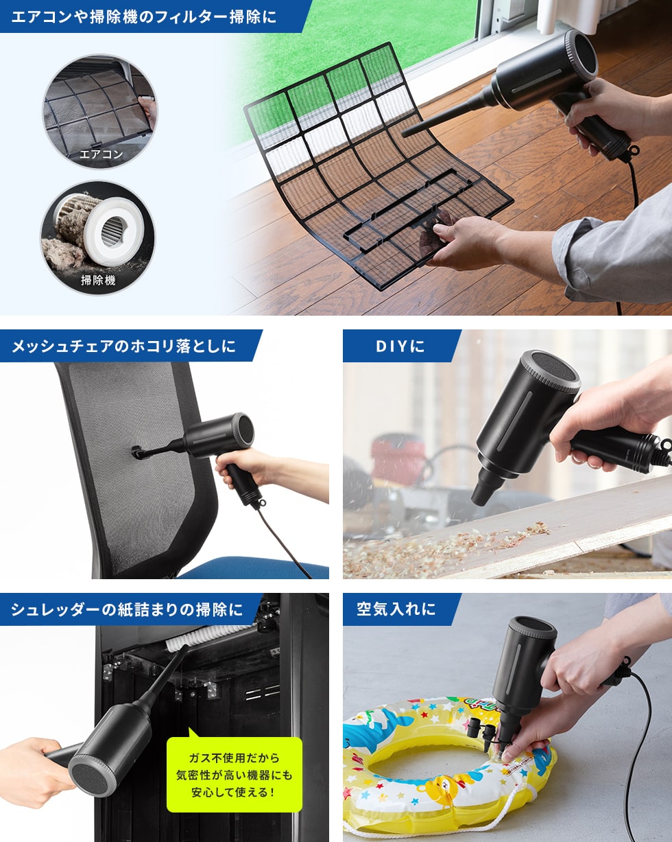 様々な場面・用途で使える