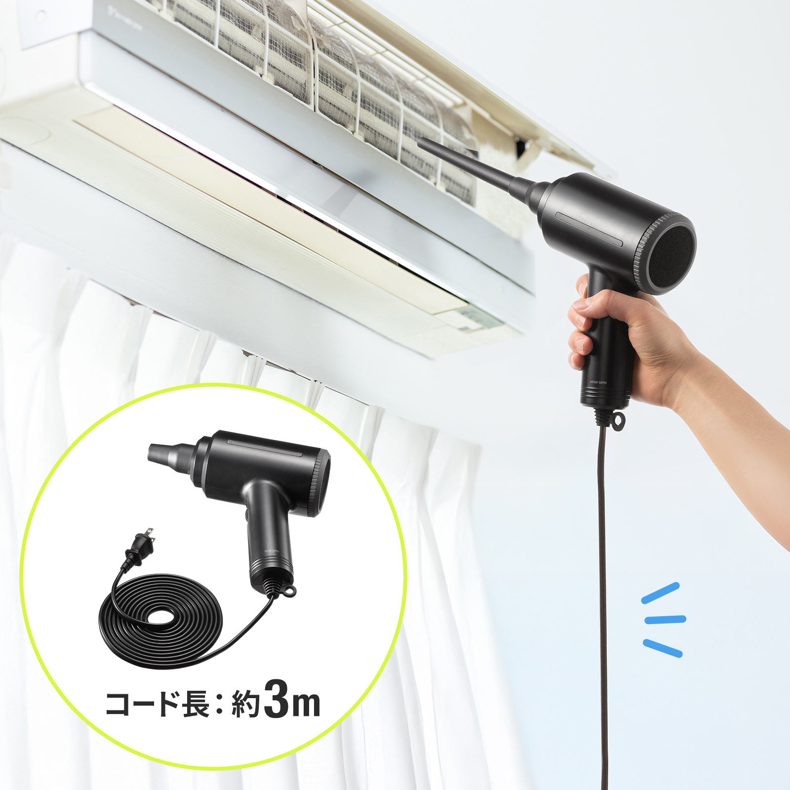 高い場所にも使用できる