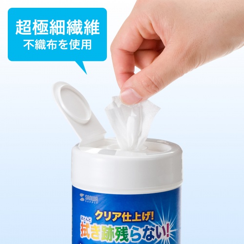 超極細の繊維が汚れを絡めとる