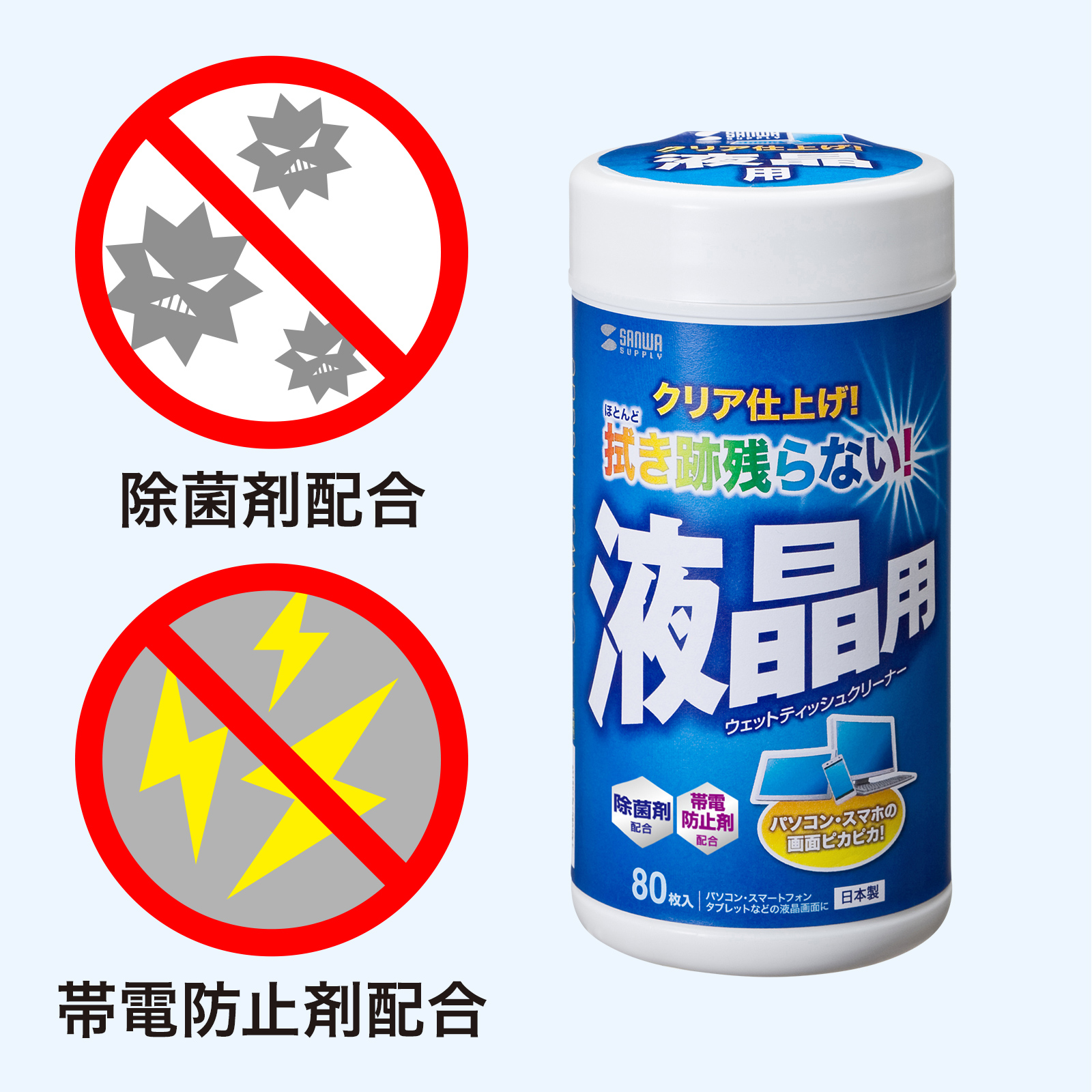 配合剤の説明画像