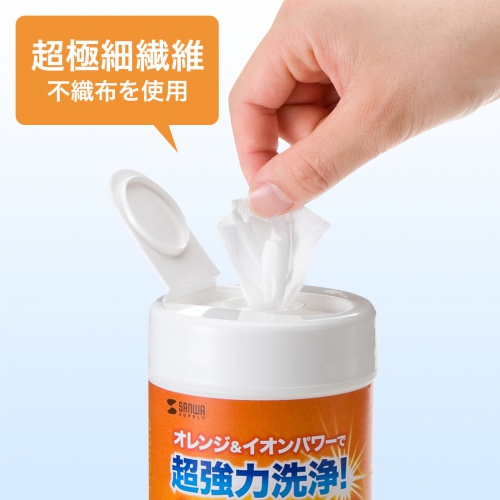 超極細の繊維が汚れを絡めとる