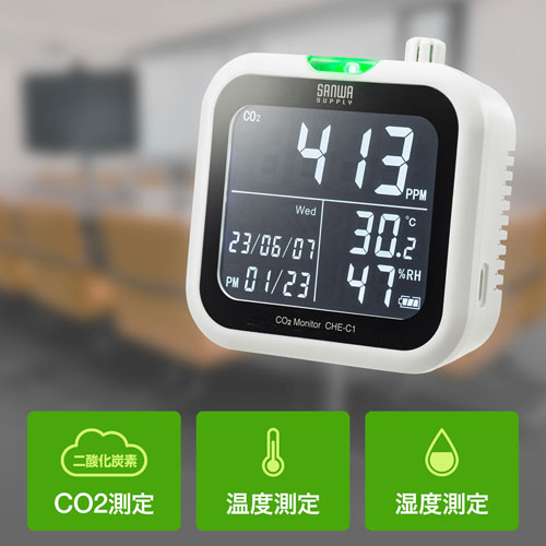 CO2二酸化炭素測定器<br>（温度・湿度計付き）