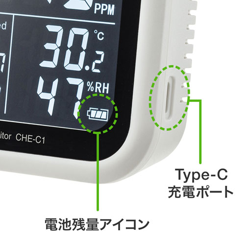 電池残量アイコンを表示