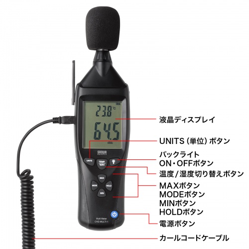 便利な機能を搭載