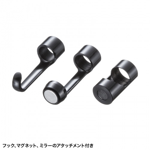 3種類のアタッチメント付き