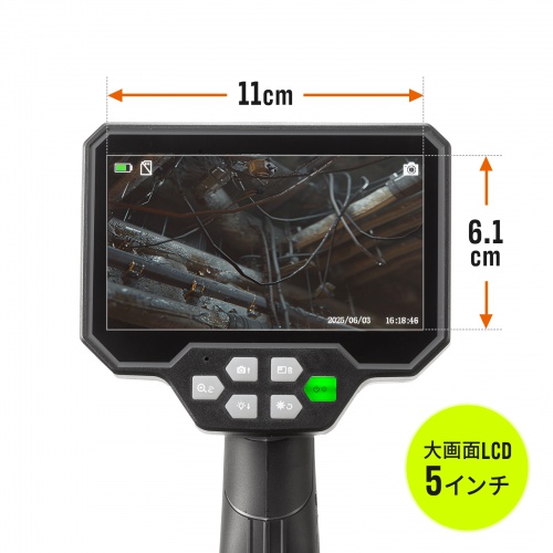 5インチの大画面LCD