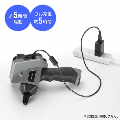 電池交換不要の充電式