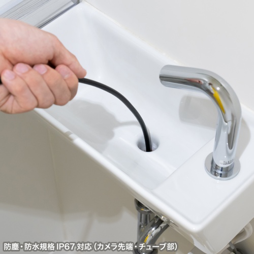 IP67の防塵防水設計