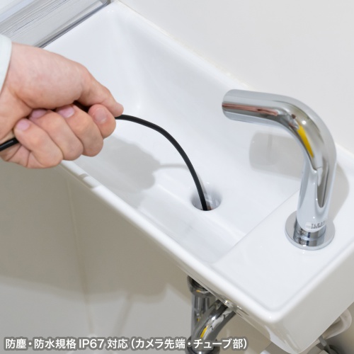 IP67の防塵防水設計