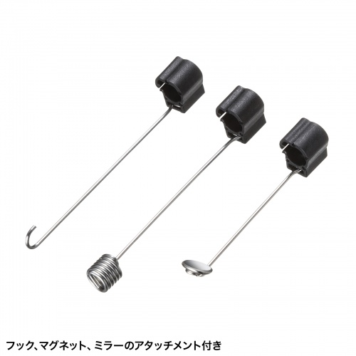 3種類のアタッチメント付き
