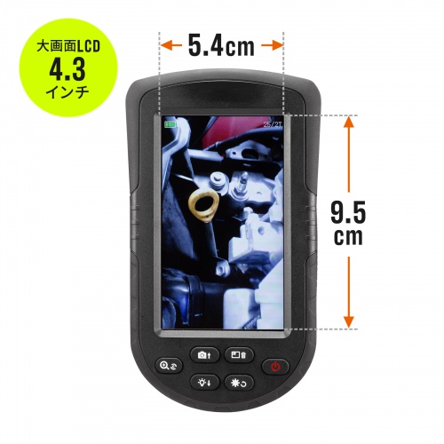 4.3インチの大画面LCD