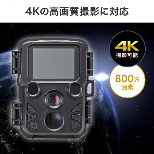 高解像度4K撮影が可能