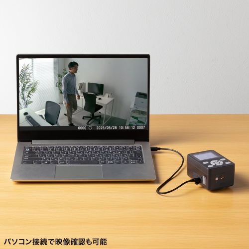 パソコンでも画面確認ができる
