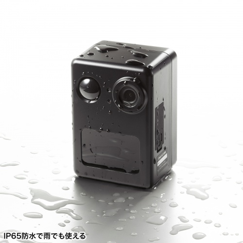 防水設計