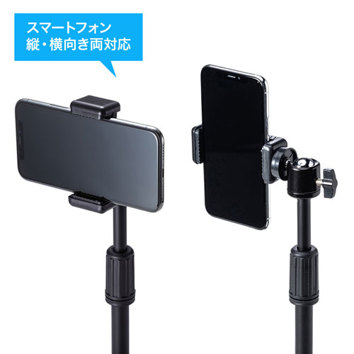 スマートフォンも取り付けできる