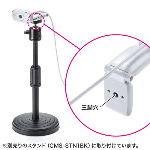 カメラ用三脚穴を内蔵