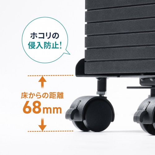 ホコリが入りにくい説明画像