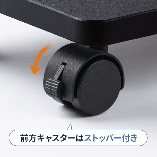 ストッパーの説明画像