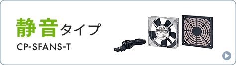 CP-SFANS-Tへのバナー