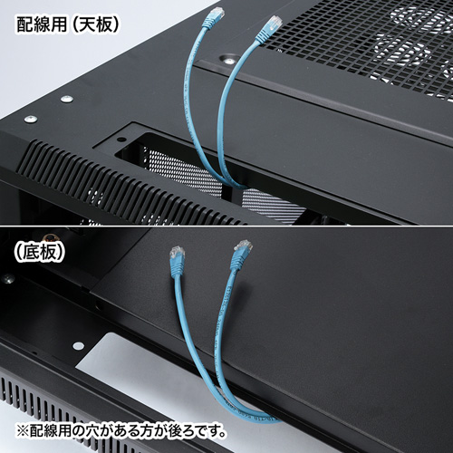 配線に便利なケーブル口搭載