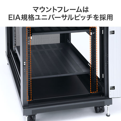 マウントフレームはEIA規格ユニバーサルピッチを採用