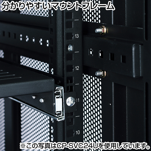 ユニット番号の印字付きマウントフレーム