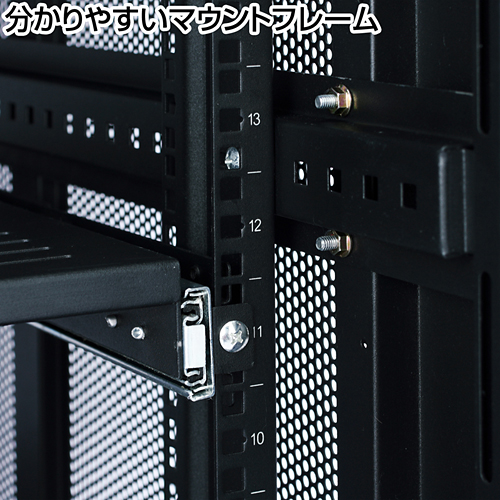 ユニット番号の印字付きマウントフレーム