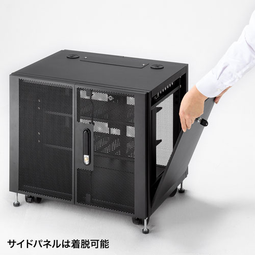 側面パネルを取り外せる