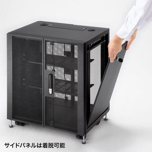 側面パネルを取り外せる