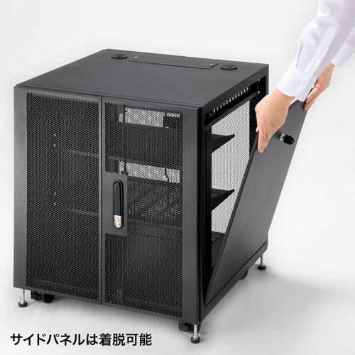 側面パネルを取り外せる