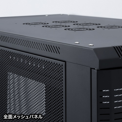 全面にメッシュパネルを採用