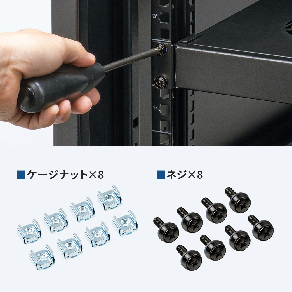 ケージナットとネジで取り付け