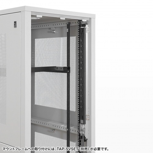 サーバーラック用タップの取り付けにも対応