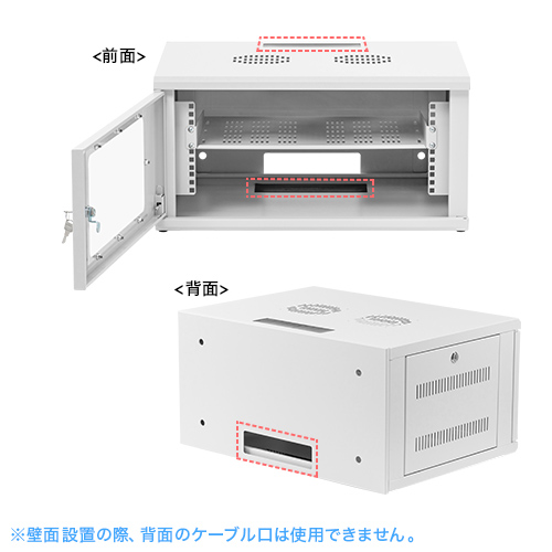 壁面設置の際、背面のケーブル口は使用できません。