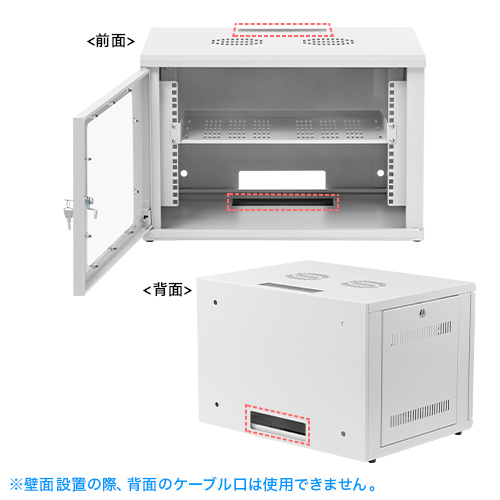 壁面設置の際、背面のケーブル口は使用できません。