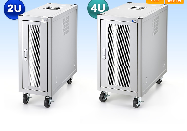 イーサプライ本店 | 日本最大級のオフィス用品・家具の激安通販サイト